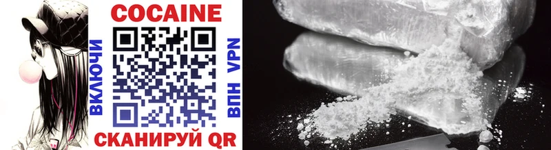 Cocaine Fish Scale  Отрадная 