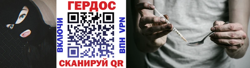 дарк нет Telegram купить наркотики сайты Отрадная ГЕРОИН VHQ