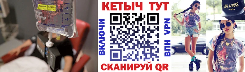 КЕТАМИН ketamine  Отрадная 