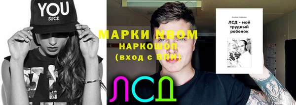 Альфа ПВП Алексин