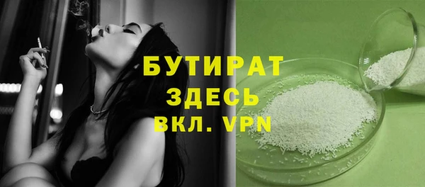 Альфа ПВП Алексин