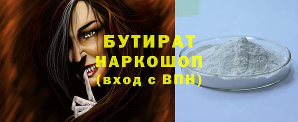 COCAINE Навашино