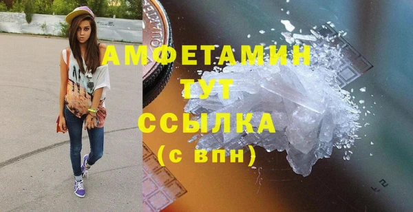 Альфа ПВП Алексин
