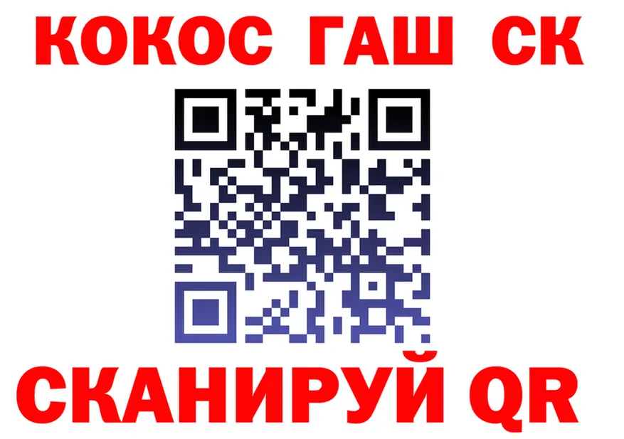 ТГК концентрат рабочий сайт это мега Отрадная