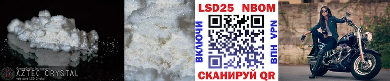 Лсд 25 экстази ecstasy  Отрадная 
