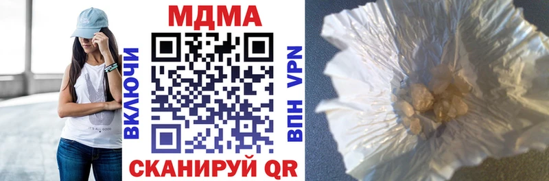 МДМА crystal  ОМГ ОМГ ONION  Отрадная 