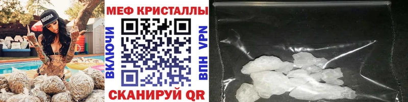 Меф mephedrone  Отрадная 