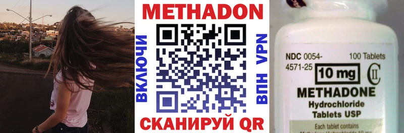 Метадон мёд  купить   Отрадная 