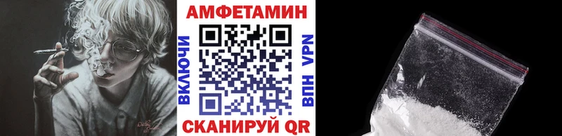 Метамфетамин пудра  Отрадная 