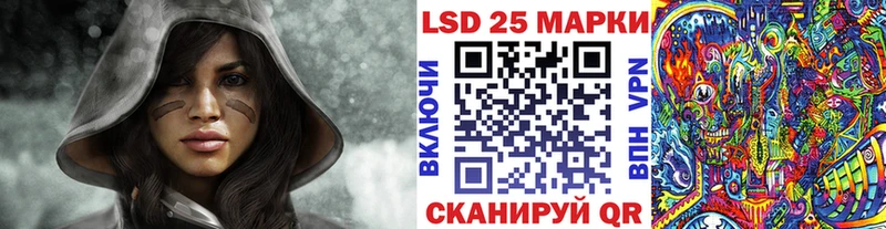 Марки N-bome 1,8мг  Отрадная 