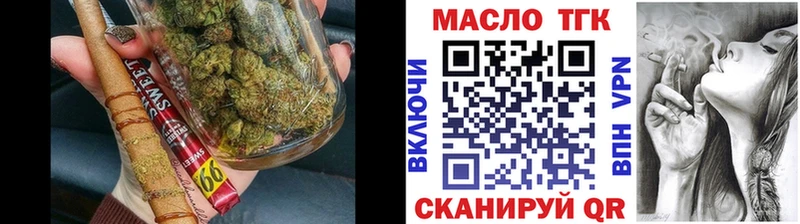 ссылка на мегу зеркало  Отрадная  Дистиллят ТГК вейп с тгк 